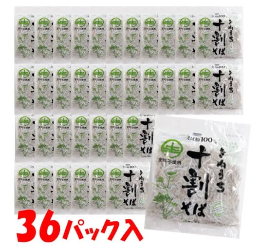 サンサス10割そば製品はまずい？口コミと実際の味