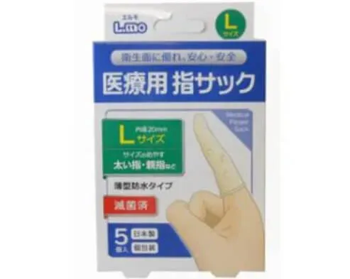 医療用や足指サックの売ってる場所