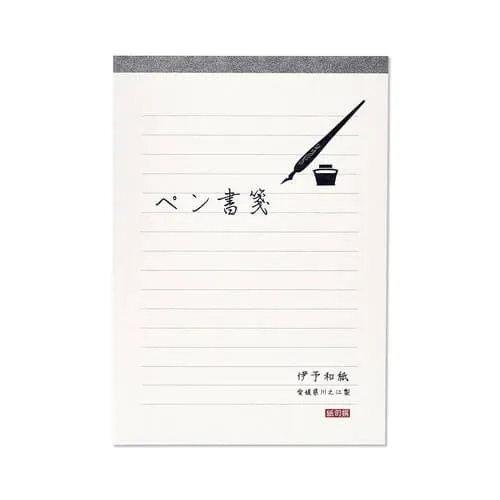 退職届に使えるシンプルな便箋商品